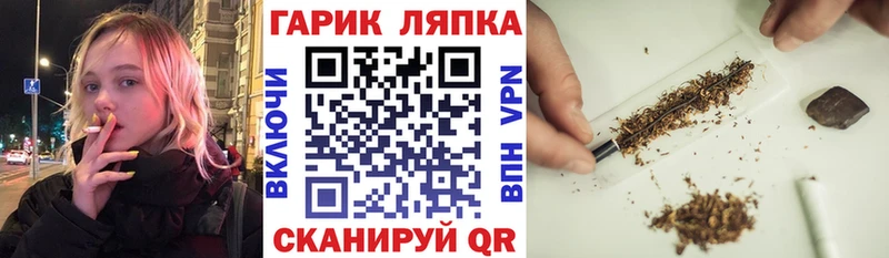 Купить закладку MDMA  A PVP  Мефедрон  Марихуана  Бахчисарай