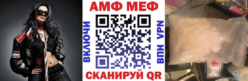 Купить закладки  Бахчисарай  Amphetamine 97% 