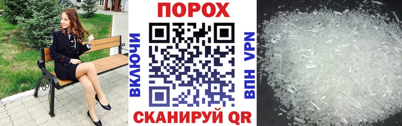АМФЕТАМИН 97% Бахчисарай