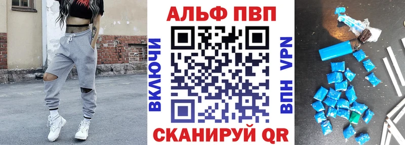 A PVP крисы CK  Купить где  Бахчисарай 