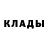 Дистиллят ТГК концентрат sofia aricova