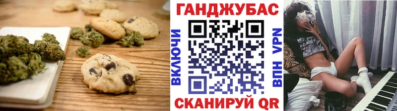 Купить  Бахчисарай  Canna-Cookies марихуана 