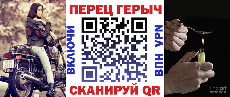 Героин гречка  Купить закладки  Бахчисарай 