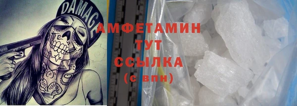 стафф Вязники