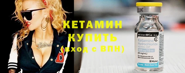 первитин Новокубанск