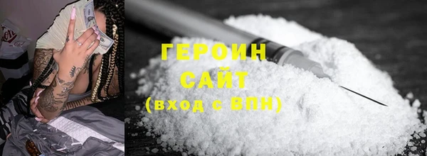 первитин Новокубанск