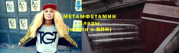 тгк Новозыбков