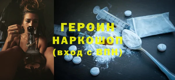 кокаин VHQ Армянск