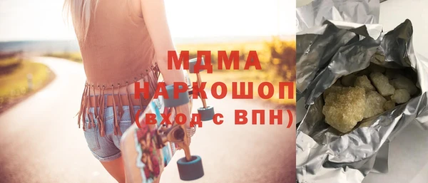 экстази Вязьма