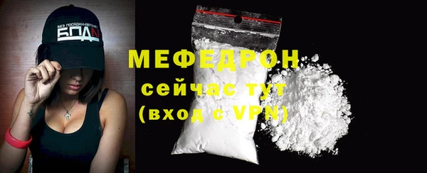 кокаин VHQ Армянск
