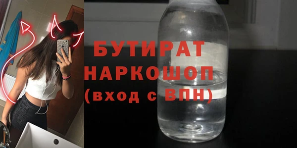 экстази Аркадак