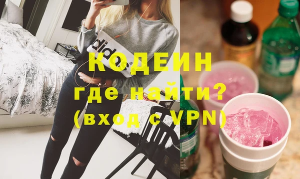 экстази Аркадак