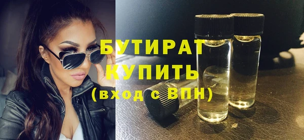 первитин Новодвинск