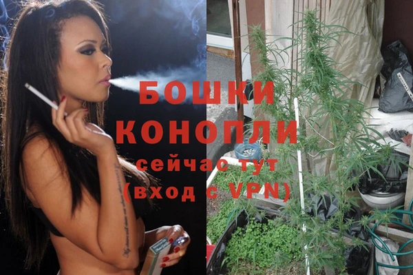 первитин Новокубанск