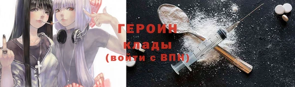 кокаин VHQ Армянск