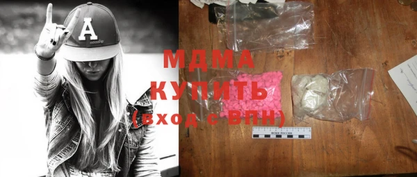 первитин Новокубанск