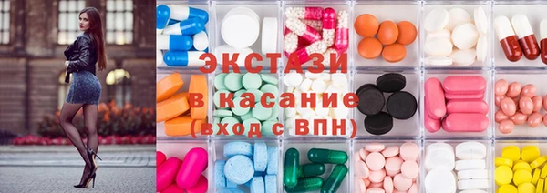 тгк Новозыбков