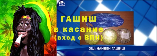 первитин Новодвинск