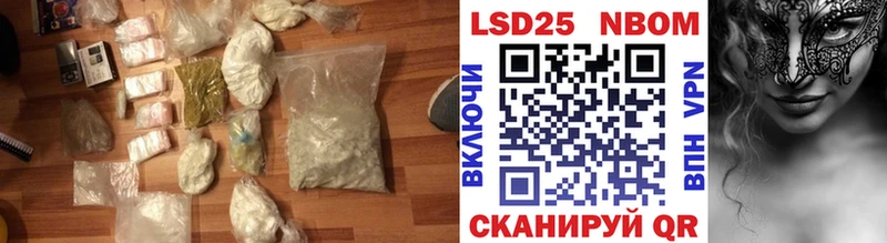 Лсд 25 экстази ecstasy  Купить закладки  Бахчисарай 