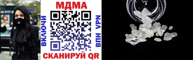 МДМА молли  Купить  Бахчисарай 
