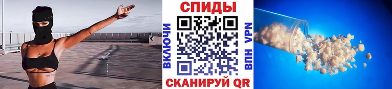 Первитин пудра  Купить где  Бахчисарай 