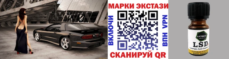 Купить закладки Бахчисарай Наркотические марки 1,8мг