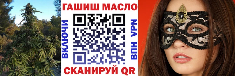 ТГК Wax  Купить где  Бахчисарай 